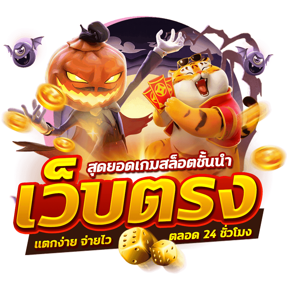 jjrich88  เว็บพนันที่ให้มากกว่าการเดิมพัน ความสนุกไม่มีขีดจำกัด